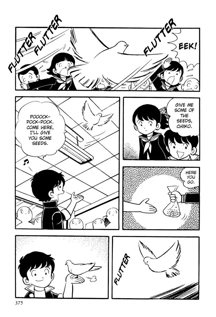 Mitsuru Adachi Anthologies Chapter 9 7